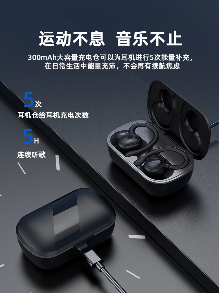 Bluetooth Headset Wireless Ear Hook Sports Running Fitness Can't Get Rid 2024 New Arrival Men and Women Wear It for a Long Time