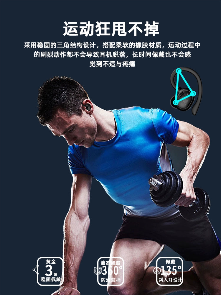 Bluetooth Headset Wireless Ear Hook Sports Running Fitness Can't Get Rid 2024 New Arrival Men and Women Wear It for a Long Time